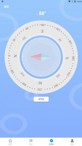 5G手机地图导航免费版