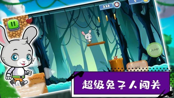超级疯狂兔子人闯关安卓版最新下载免费版