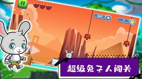 超级疯狂兔子人闯关安卓版最新下载免费版