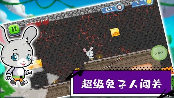 超级疯狂兔子人闯关安卓版最新下载免费版