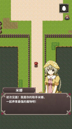 口袋农场下载