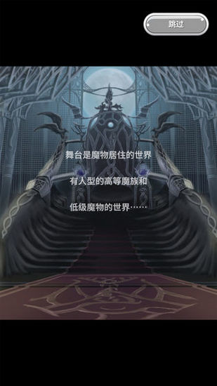 口袋农场下载ios版