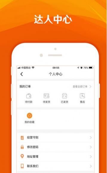 韵尚健康商城平台app下载图片1