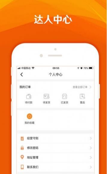 韵尚健康商城平台app