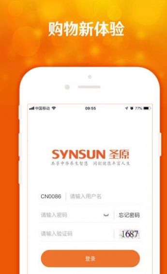 韵尚健康商城平台app