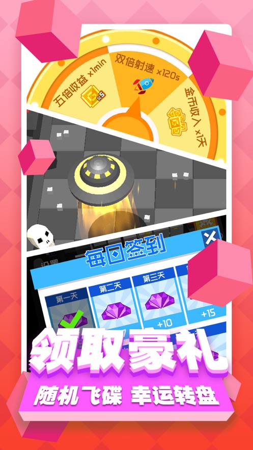 元素方尖台服app最新版下载