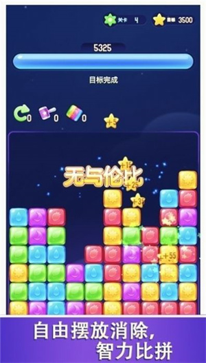 快乐消一消最新2024安卓版