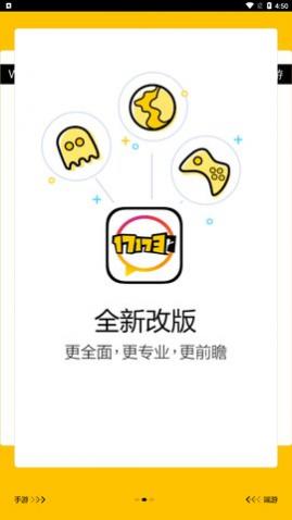 17173游戏中心
