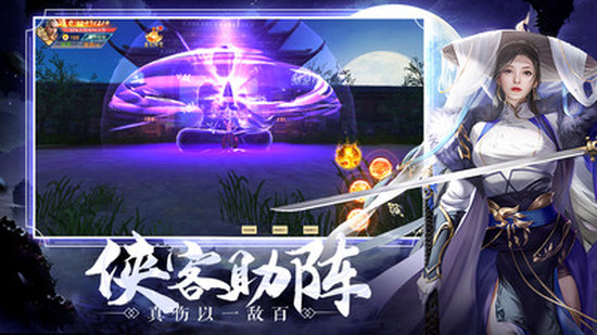 荒神记下载