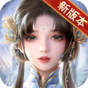 荒神记免费苹果版