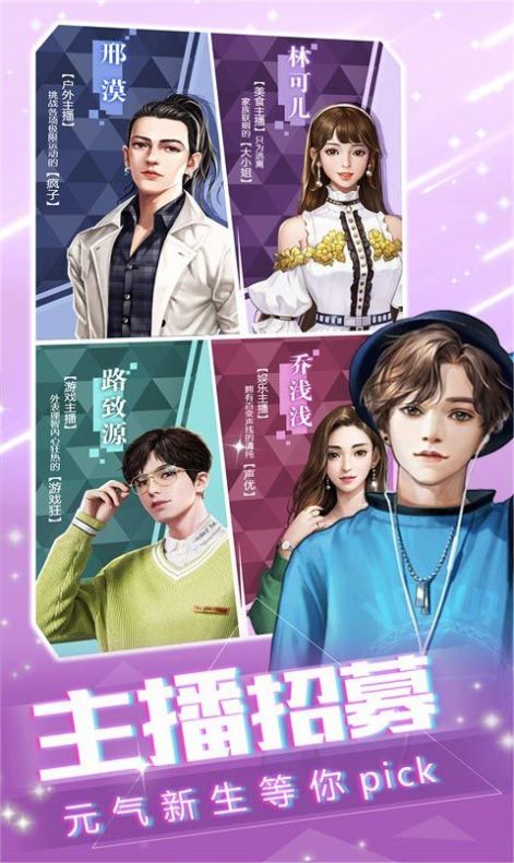 姐姐我不想努力了安卓版最新版