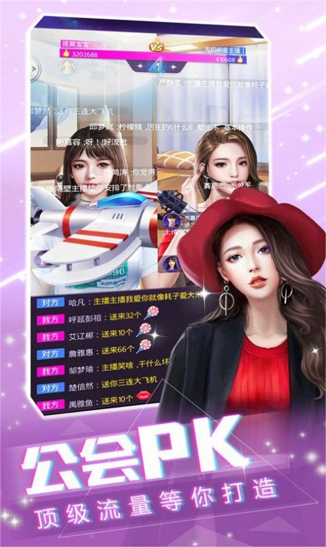 姐姐我不想努力了安卓版最新版