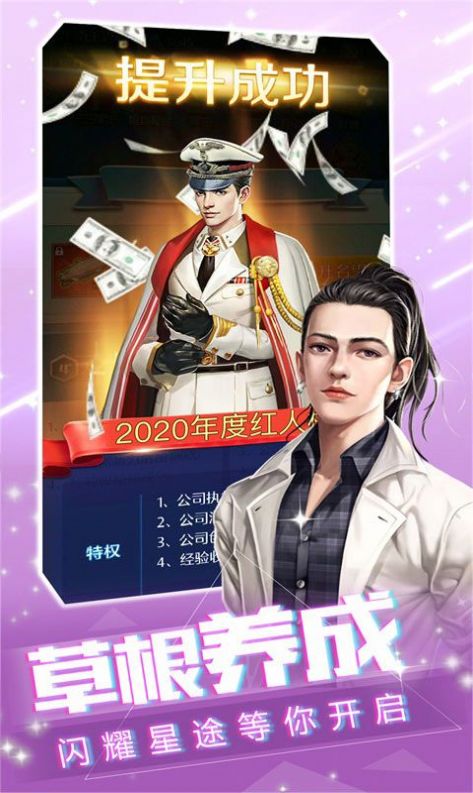 姐姐我不想努力了安卓版最新版