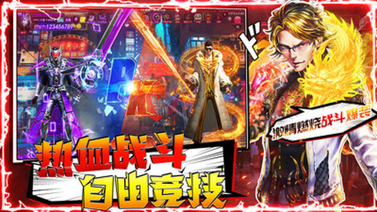 胜者为王超燃合击打金传奇