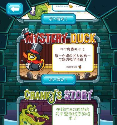 四季物语鳄鱼刷新时间一览