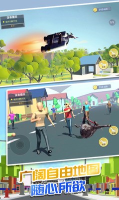 暴走山羊模拟最新版2024下载