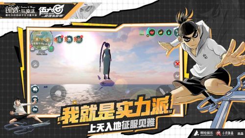 创造与魔法游戏下载安装最新版本