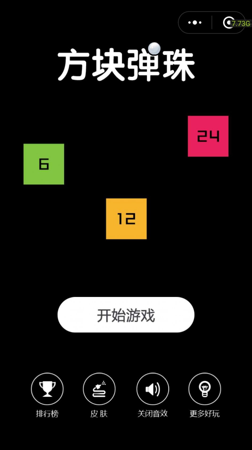 微信最新版官方下载安卓