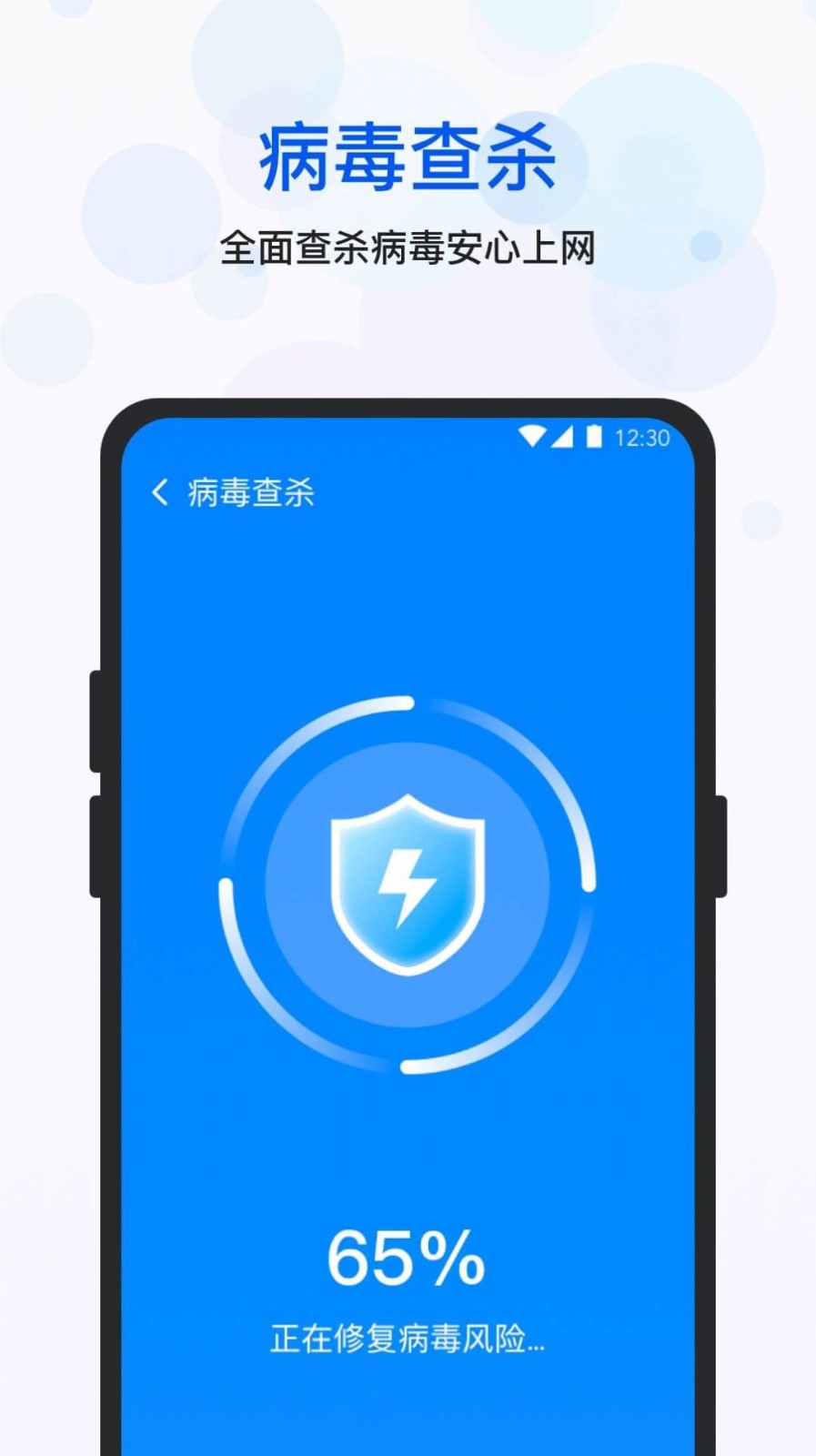 空间优化大师ios版下载安装