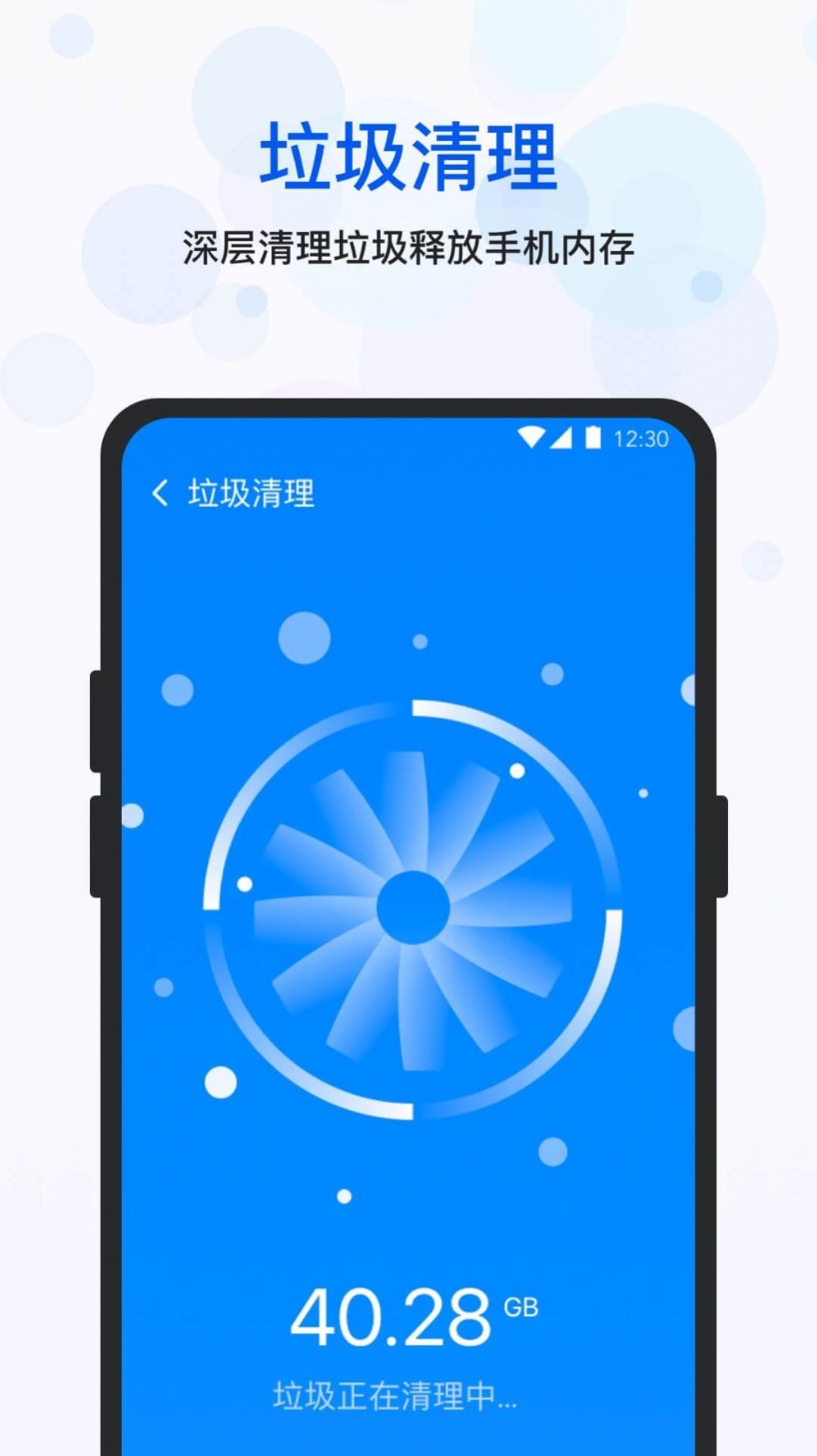 空间优化大师ios版下载安装