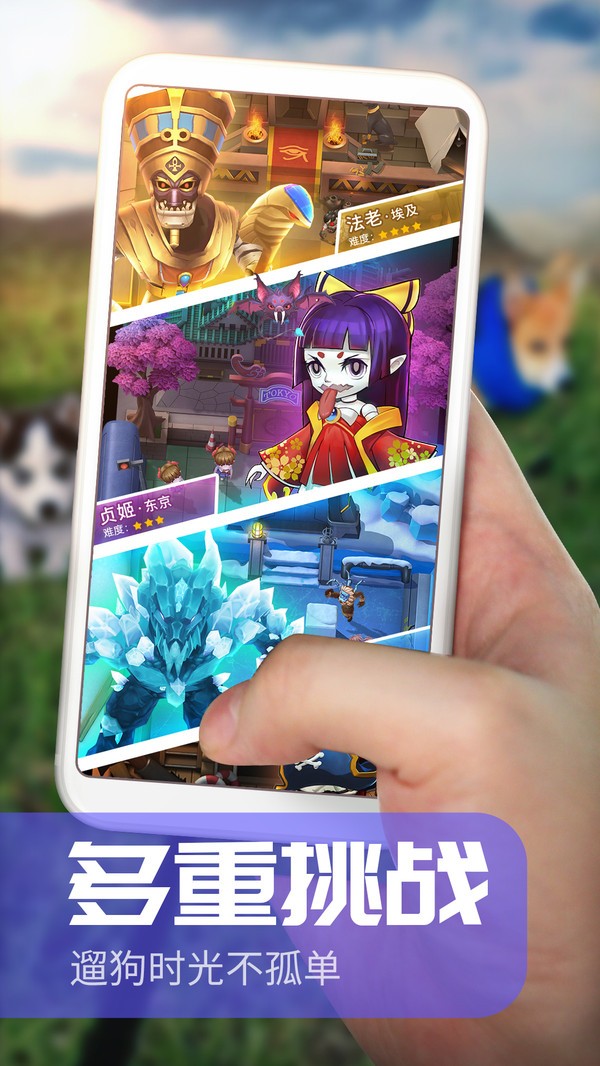 炮打僵尸九游版