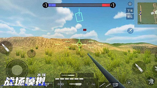 战场模拟无广告全武器解锁版2024安卓最新下载