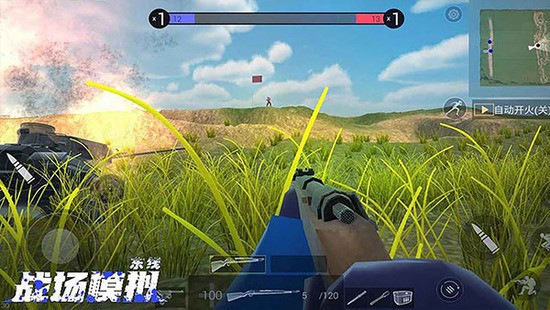 战场模拟无广告全武器解锁版2024安卓最新下载