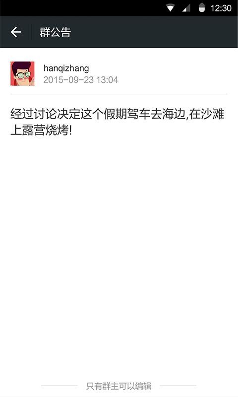微信满屏爱心特效代码app官方