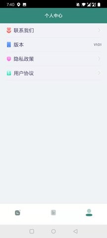 迟到记录appios下载手机版