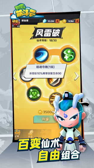 翻滚吧筋斗云1.4.1313