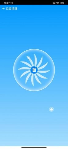蚯蚓清理器app苹果版下载安装