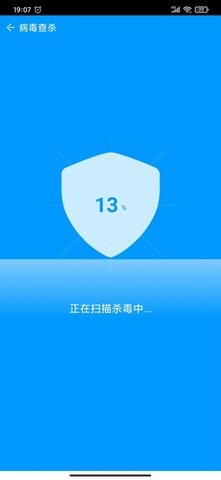 蚯蚓清理器app苹果版下载安装