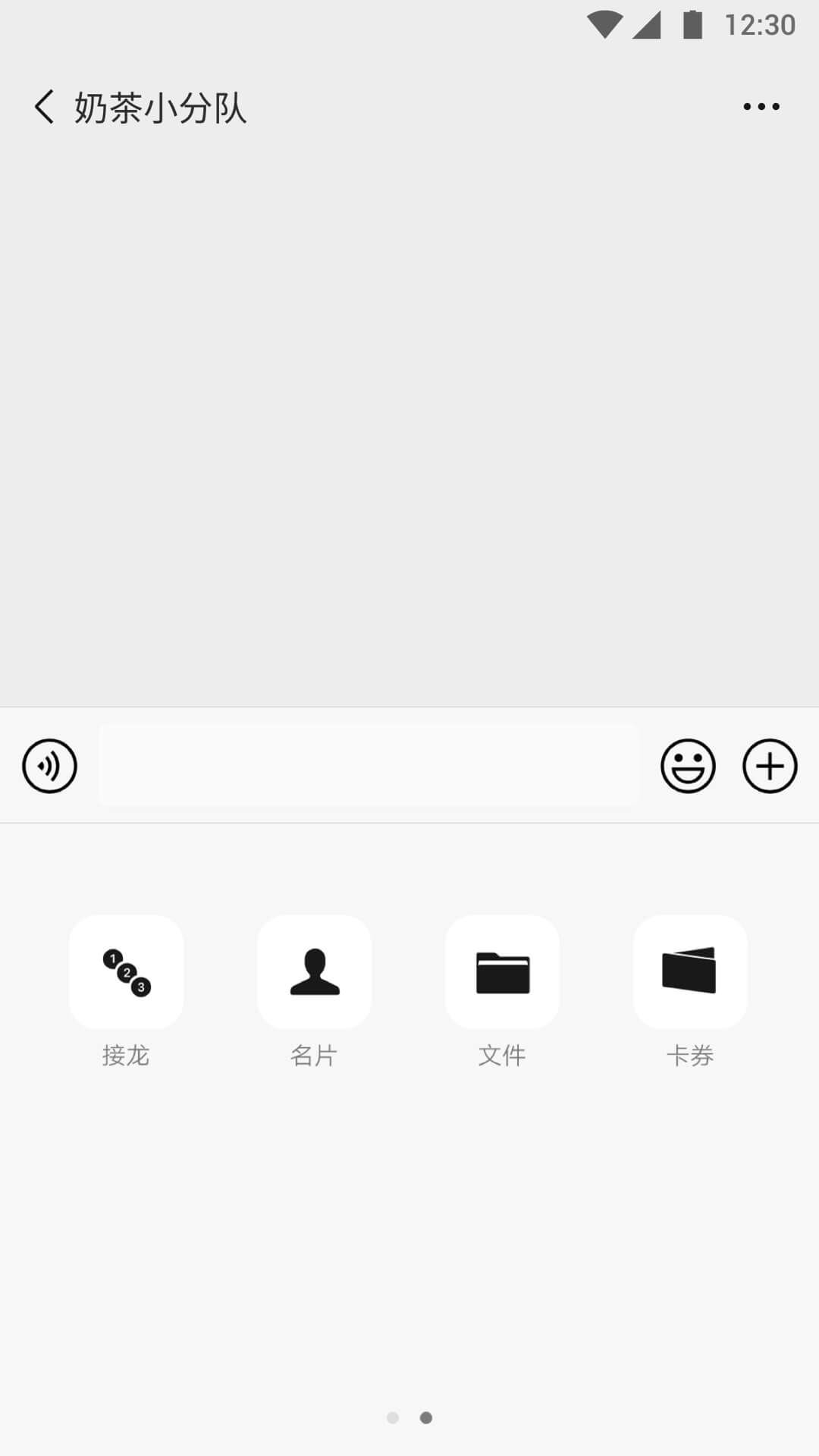 微信三星手机版定制版7.0.17版本下载app