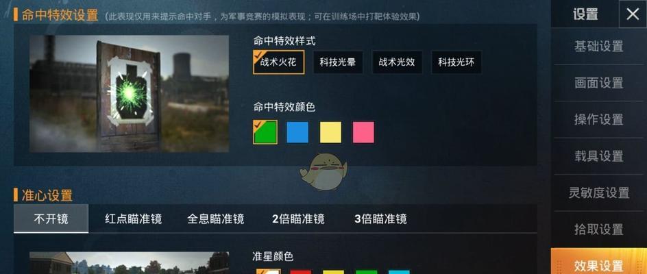 和平精英人脸识别验证方法