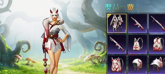 和平精英魔女系列皮肤效果一览