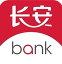 长安银行app手机版