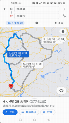 谷歌地图下载手机版2024