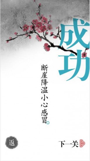 汉字魔法文字下载ios版