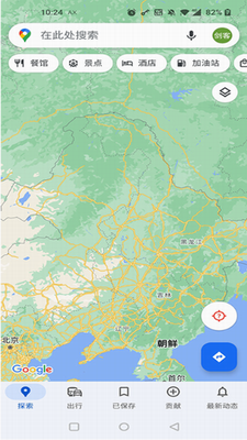 谷歌地图下载手机版2024
