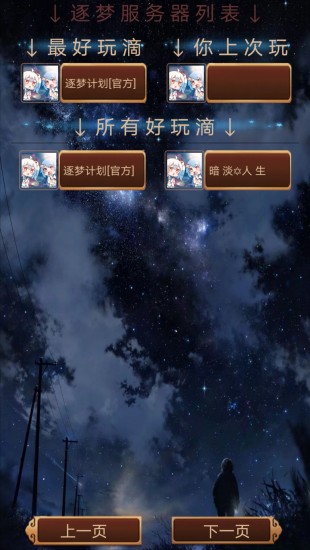 未零终属