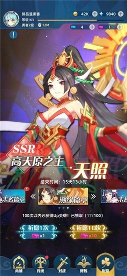 消除与召唤最新版下载安卓版下载