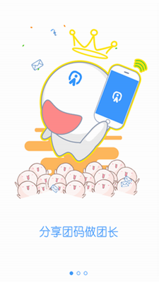 游团手游平台app安卓版