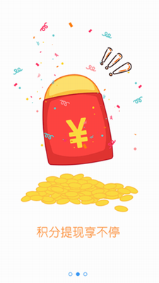 游团手游平台app安卓版