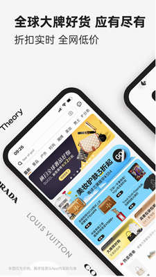别样海外购app安卓版