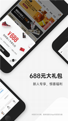 别样海外购app安卓版