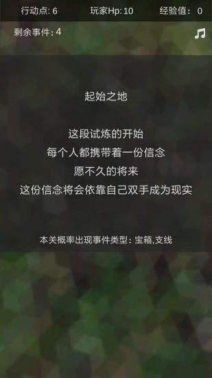 十二幻界苹果版