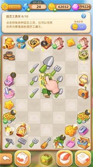 团子合合屋游戏最新下载app下载最新版