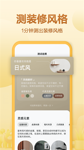 住小帮app下载2024最新版
