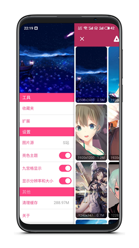 二次元壁纸app2024最新版