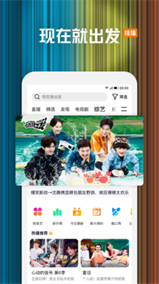 腾讯视频app永久VIP版